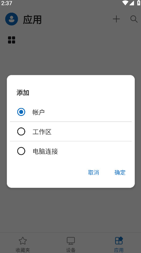 windows 11.0.0.39 安卓版 2