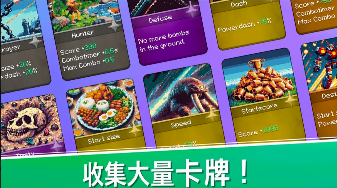 史前蠕虫 2.2.0 官方版 3