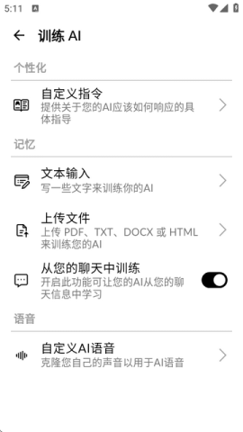 拉米AI v1.6.3 最新版 2