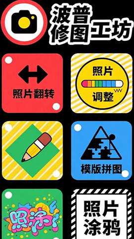 vScoE 1.1 安卓版 2