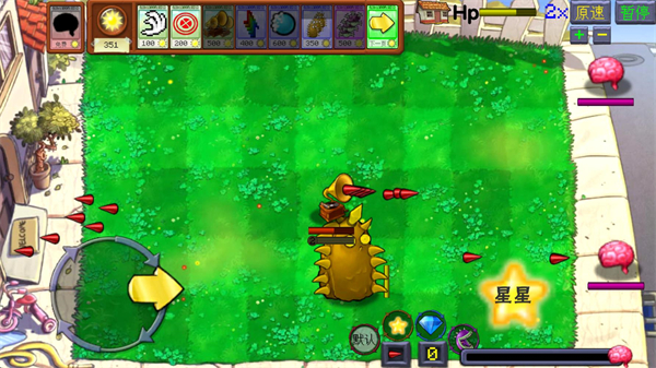 植物大战僵尸火力 1.0.8.01 安卓版 2