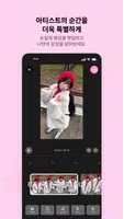sface 1.0.18 最新版 3