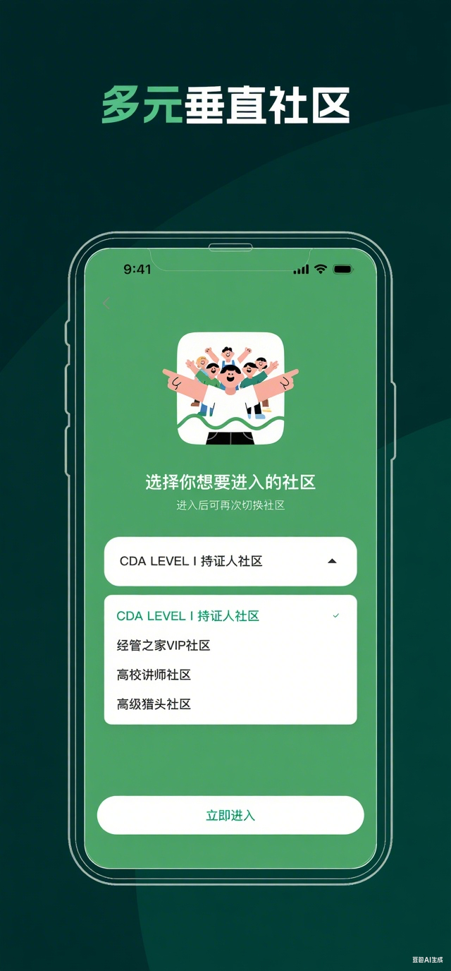 第二生命 1.3.4 安卓版 3