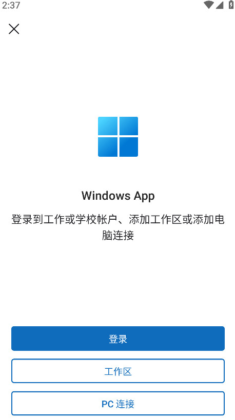 windows 11.0.0.39 安卓版 1