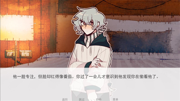 甜心热线 1.0 最新版 3