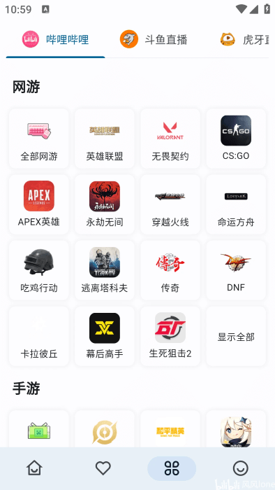 Simple Live 1.9.4 官方版 2
