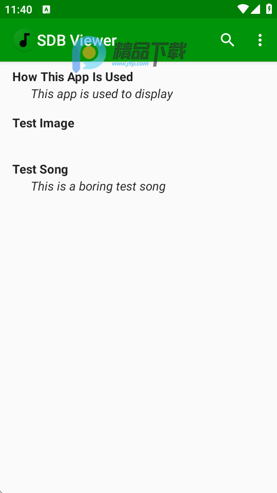 SDB查看器 v1.9 安卓版 3