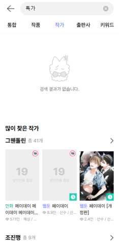 MrBlue v5.24.0 最新版 3