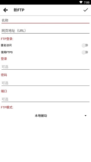 Web Tools 2.83 官方版 1
