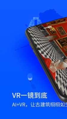 北斗找找卫星导航 1.0 最新版 4