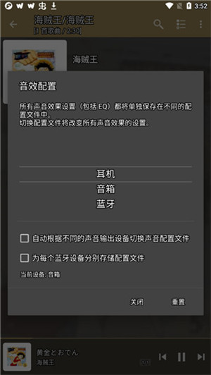 Jetaudio v12.3.1 官方版 2