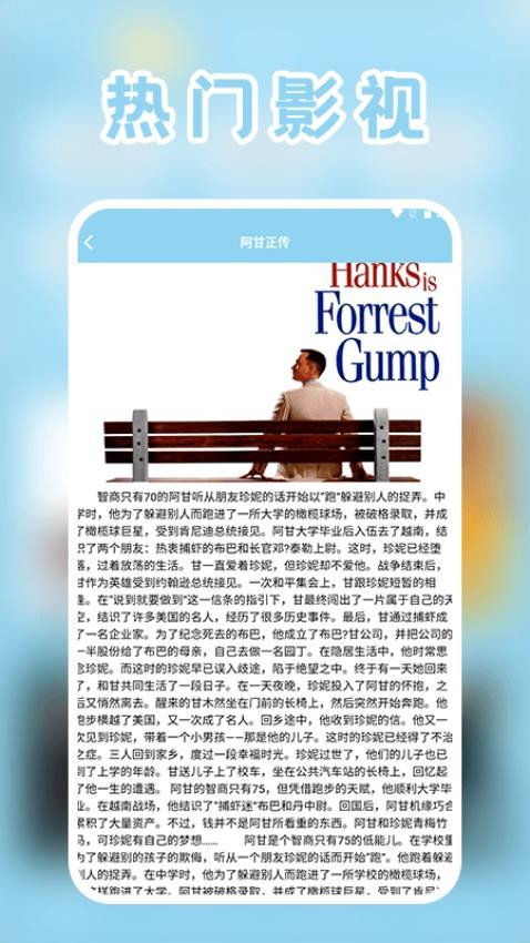 思古影视 v1.8.0 安卓版 3