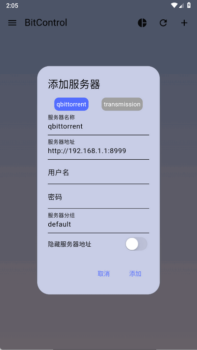 BitControl 2.6.8 官方版 0