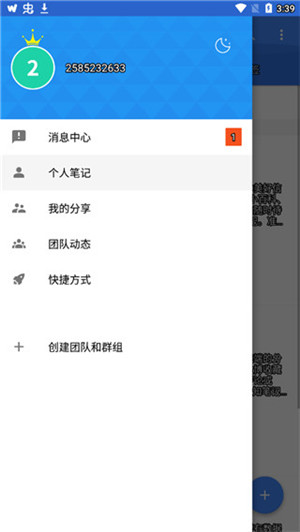 Jetaudio v12.3.1 官方版 4