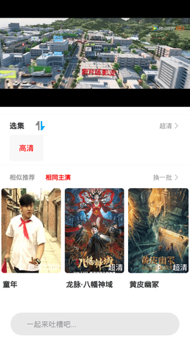 九九视频 v3.1.0 安卓版 2