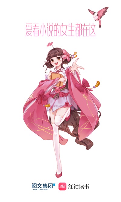 红袖添香炫彩版 v8.30.50 安卓版 0