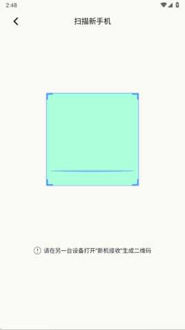 local传输助手 1.9 安卓版 2