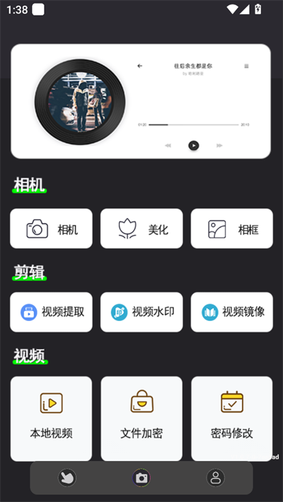 绿点连点器 1.0.7 最新版 0