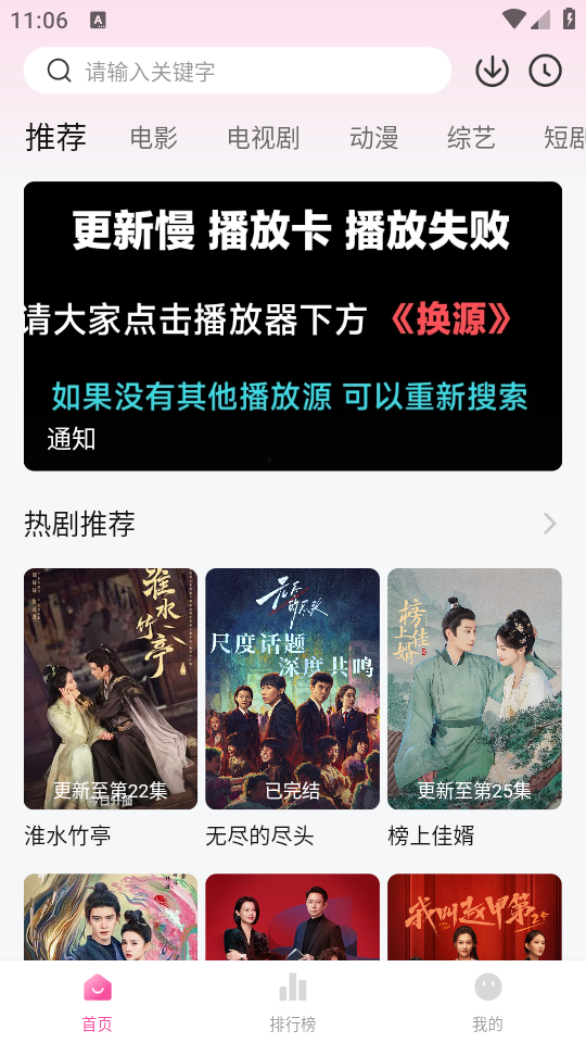 怎么播放<a href='http://www.kddown.com/zt/47.html' title='动漫' class='innerlink' target='_blank'>动漫</a>截图1