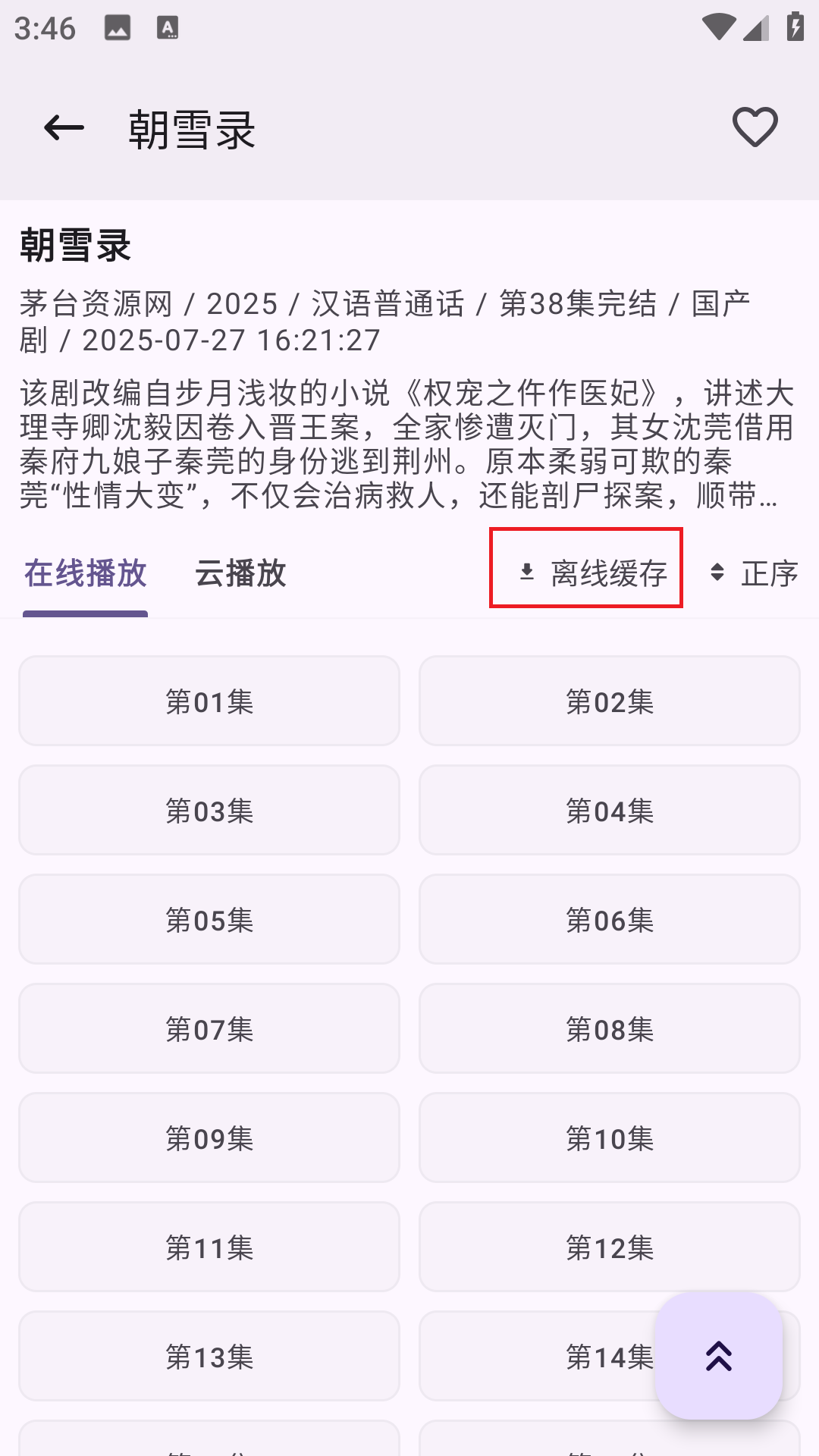 资源猫