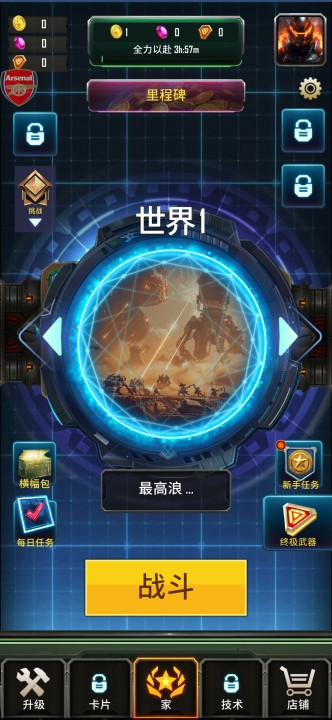 放置塔防传奇手游(Idle Defense Legend: TD Game)