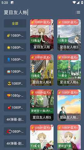 8386ab30eee01eb77a53eb6c280fc8f9 - 副本.jpg