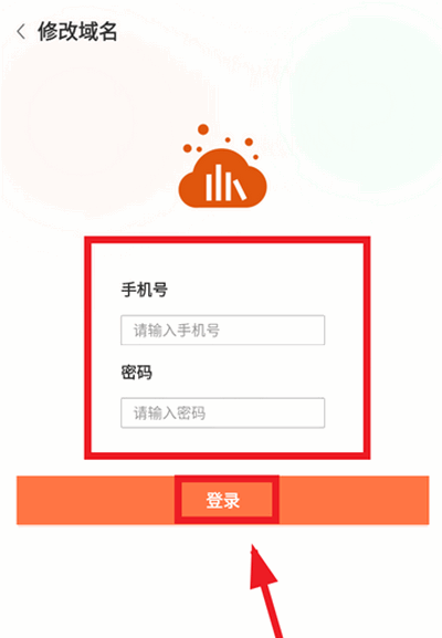 工业设备云app安卓版