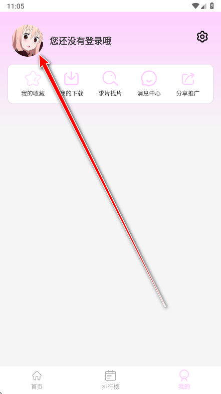 瓜萌视频去广告版