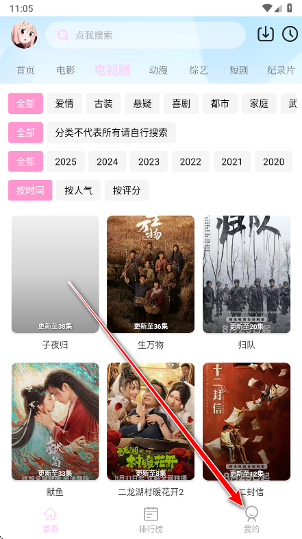 瓜萌视频去广告版