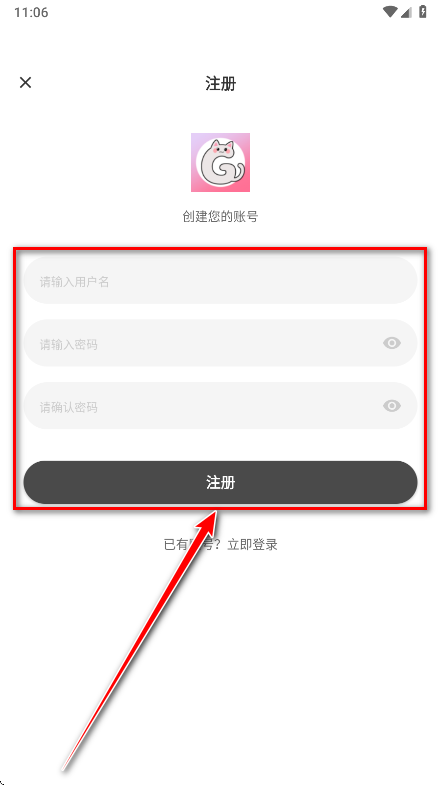 瓜萌视频去广告版