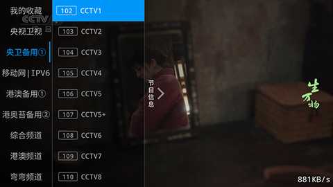 甜心TV电视版apk下载最新版-甜心TV电视直播软件下载免费版v1.0.0