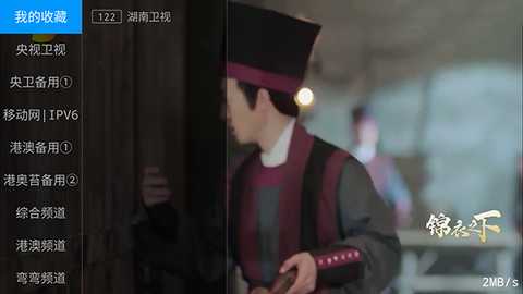 甜心TV电视版apk下载最新版-甜心TV电视直播软件下载免费版v1.0.0