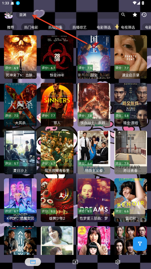 酷洛米影视TV