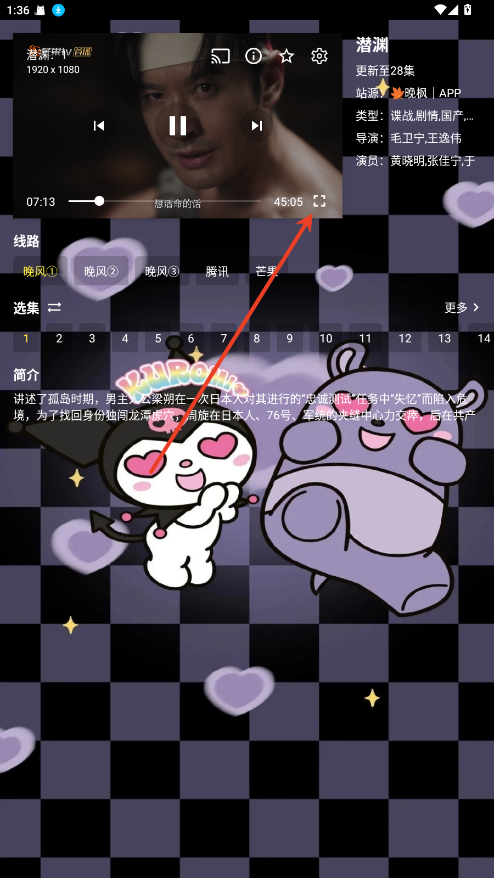 酷洛米影视TV