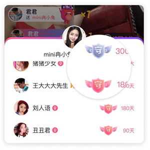 魅力值在哪里提现截图3