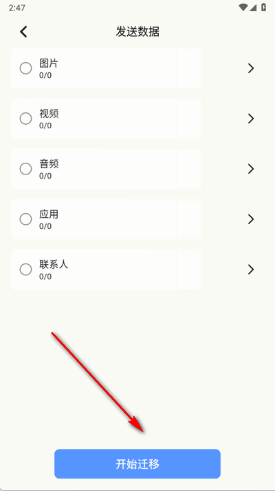 2465d51edbcd79dd9cfad730095681e9 - 副本 (2).jpg