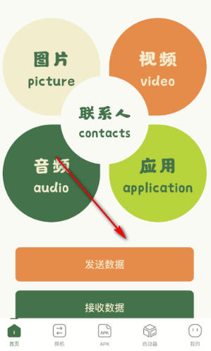 2465d51edbcd79dd9cfad730095681e9 - 副本 - 副本.jpg
