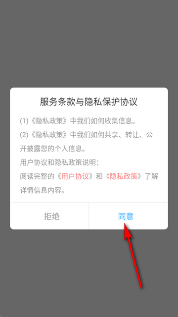 大黄蜂云学习讲堂免费版