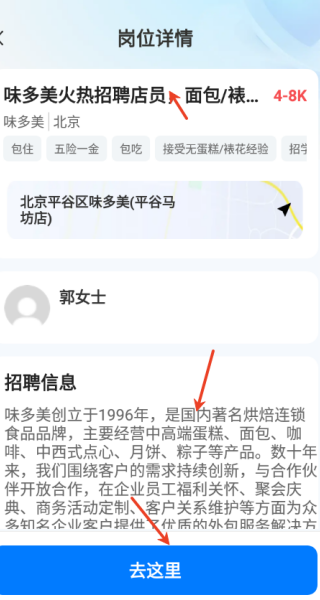 青鱼兼职宝