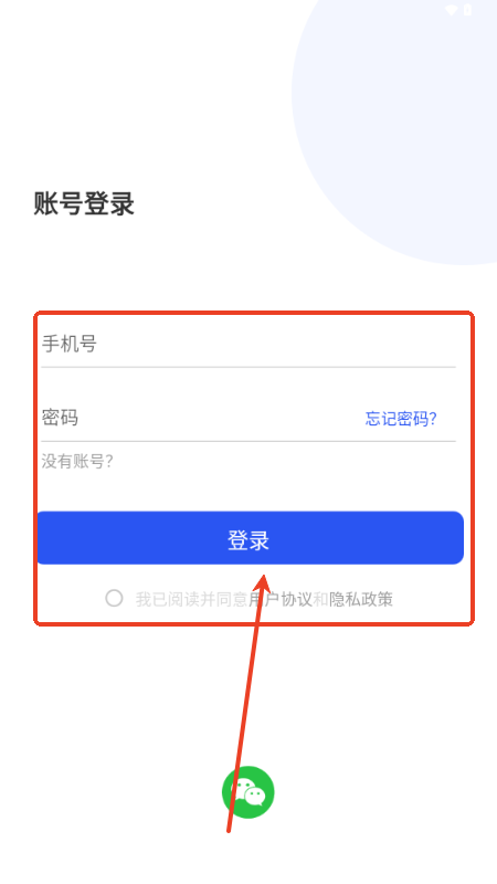 小鱼AI写作app官方版