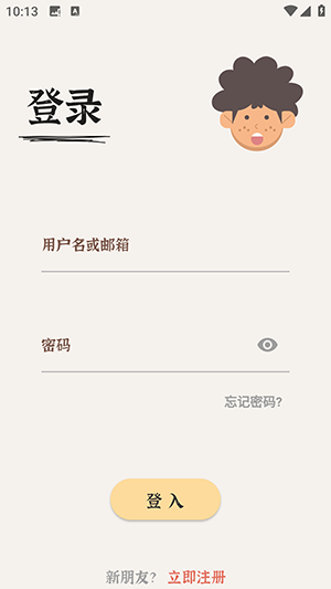 TheGame双人协作安卓版下载-TheGame软件官方正版下载最新版v1.7.2