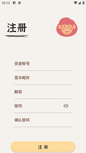TheGame双人协作安卓版下载-TheGame软件官方正版下载最新版v1.7.2