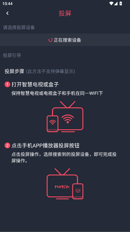 动漫共和国破解版最新版