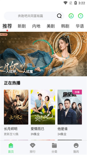 紫电视频无广告版 v1.6 安卓版 1