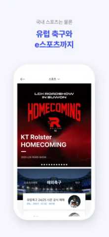 NOL v5.8.4 安卓版 4