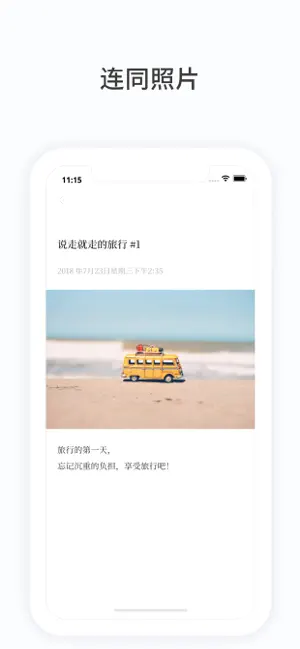 PenCake v2.7.11 最新版 1