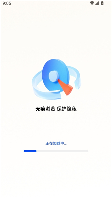 隐藏浏览器 1.1.1 最新版 1