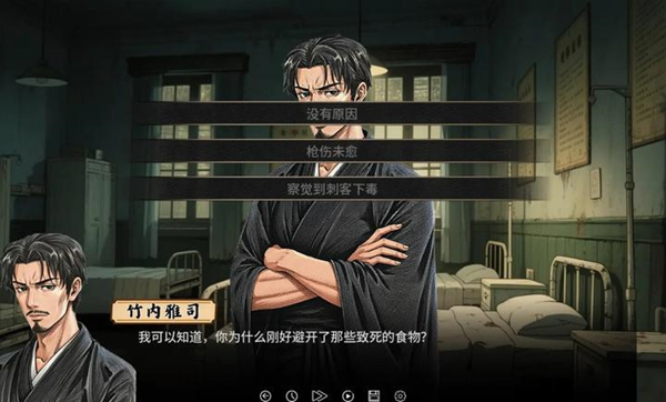 谍影余烬 1.0 官方版 2