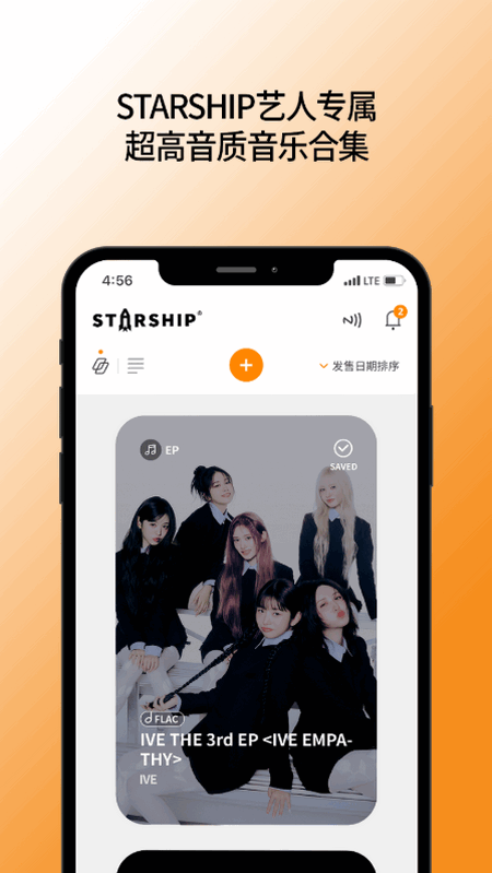 STARSHIPxNEMOZ v1.0.0 最新版 2