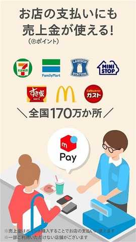 日本煤炉mercari v5.203.0 安卓版 1